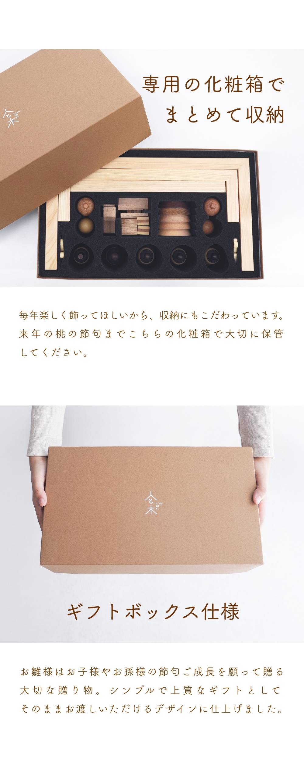 色 五人雛飾り