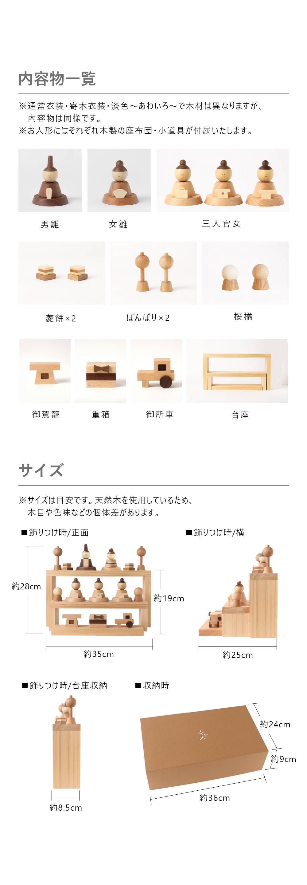 色 五人雛飾り