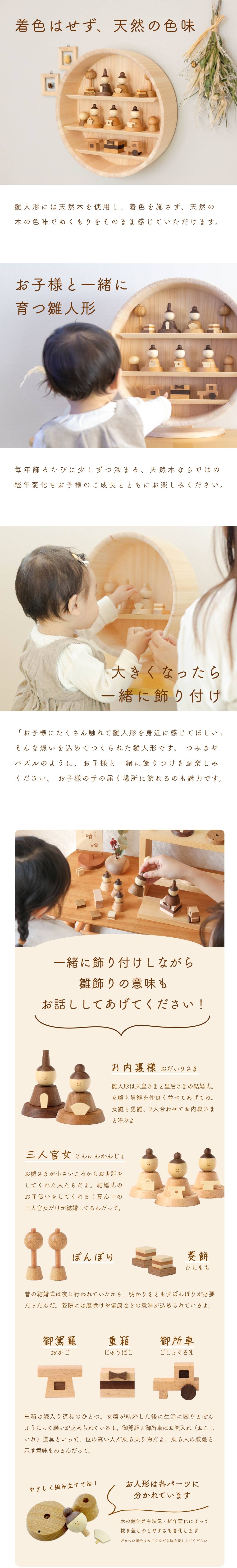 色 円形 五人