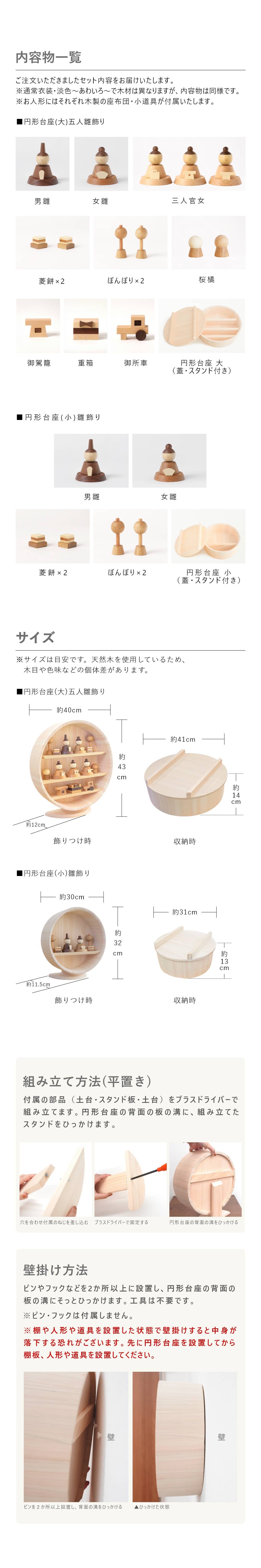 色 円形 五人