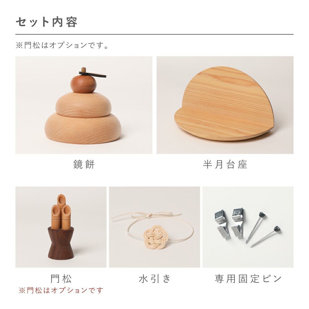 鏡餅のおすすめ人気商品一覧 通販 - Yahoo!ショッピング