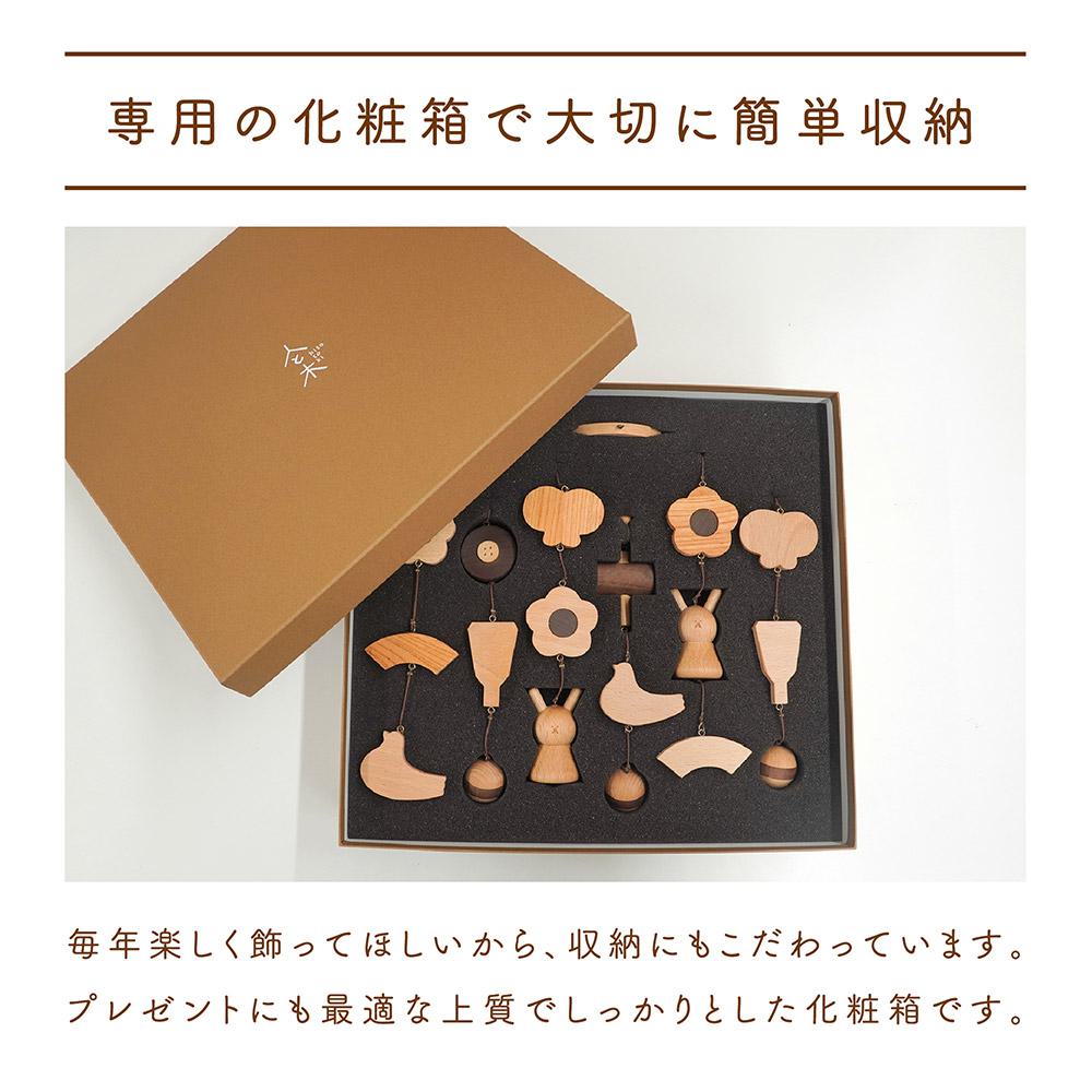 吊るし飾り台のみ◇木製品◇黒塗り◇吊るし雛飾り台-1 人と木 雛人形 木製 つるし雛 おしゃれ つるし飾り 吊るし雛 うさぎ