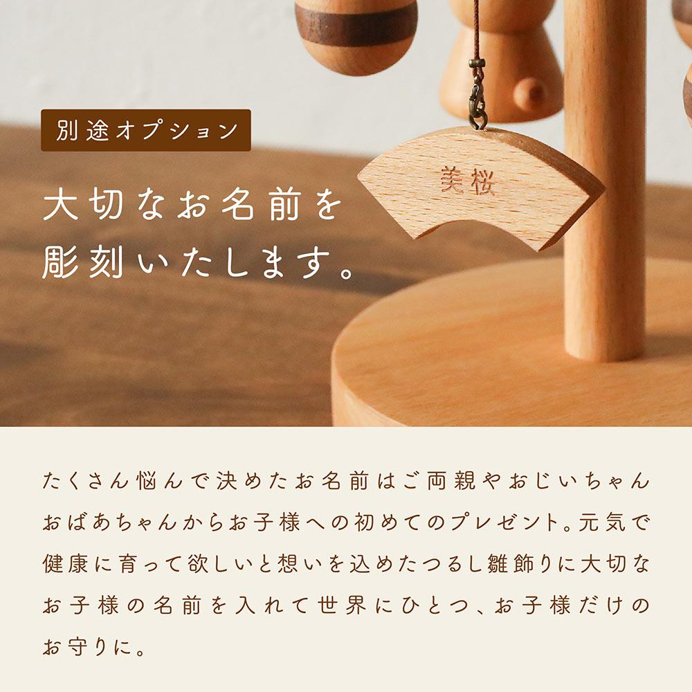 吊るし飾り台のみ◇木製品◇黒塗り◇吊るし雛飾り台-1 吊るし飾り台⁂ 日曜大工で作れる吊るし台 【布あそぼ】 - YouTube