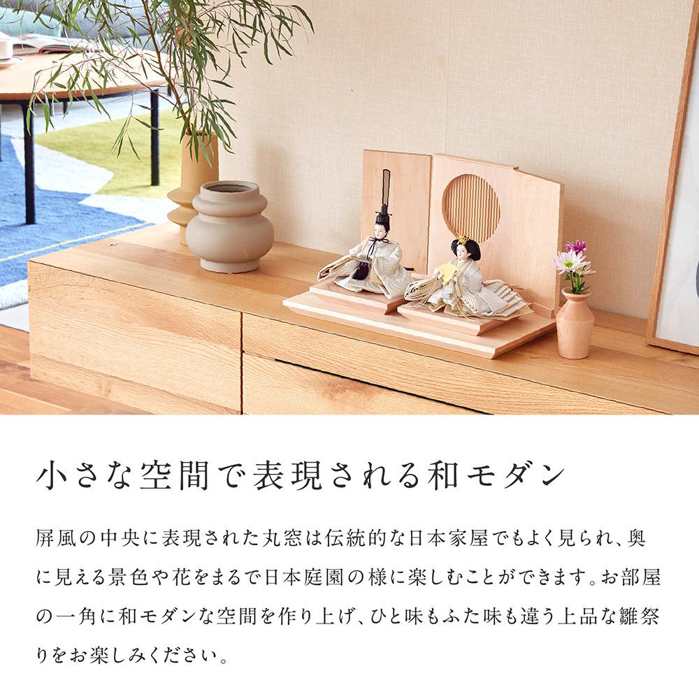 雛人形 インテリア おしゃれ モダン コンパクト 木 初節句 お雛様 北欧