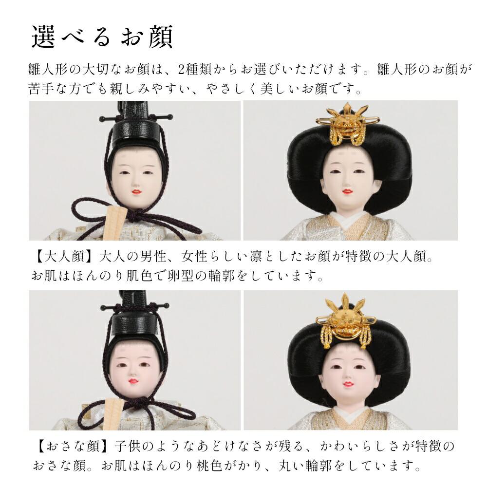 雛人形 インテリア おしゃれ モダン コンパクト 木 ひな人形 初節句