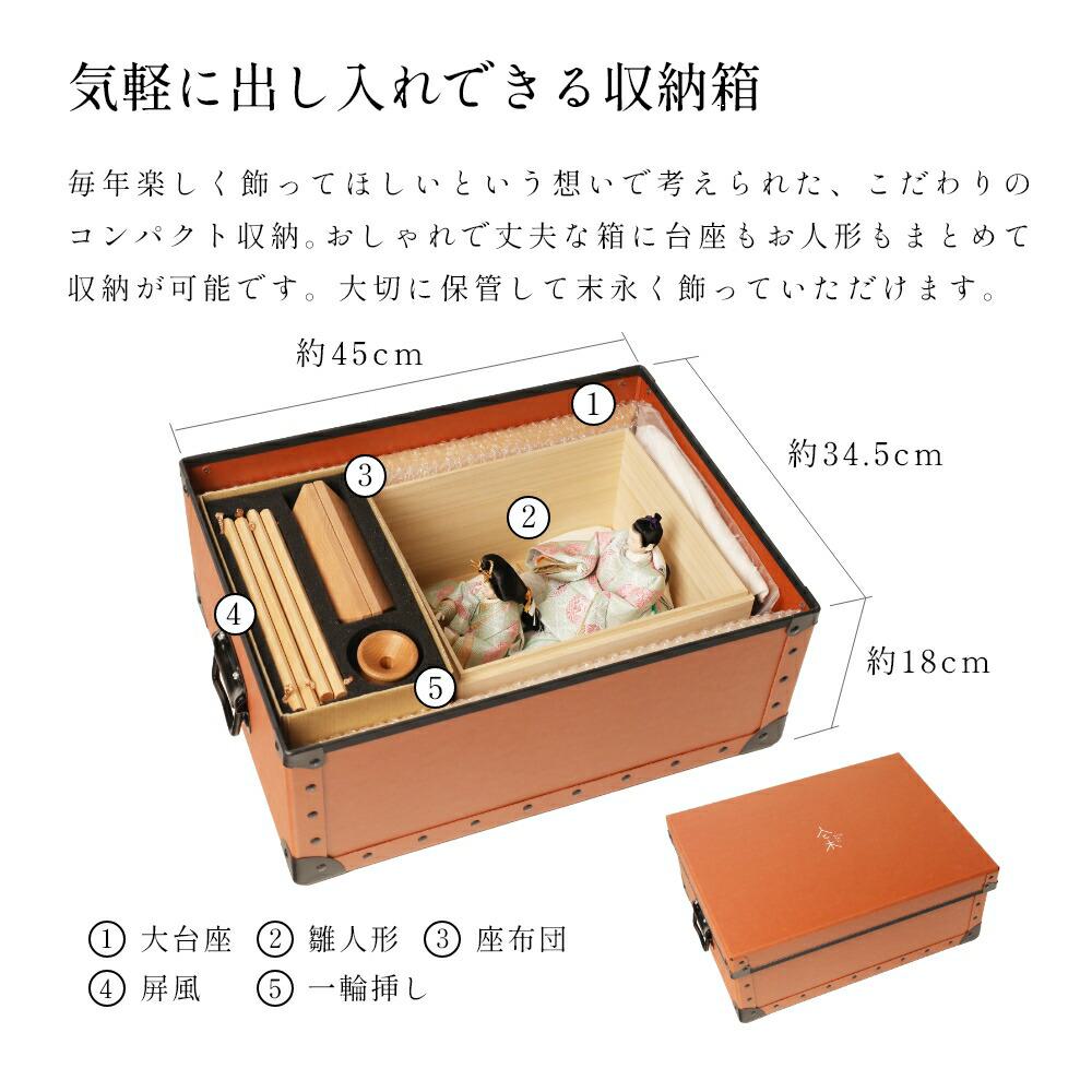 【即日発送・新品未使用】木製雛人形コンパクト ナチュラル 北欧風 初節句 雛人形 コンパクト 木製 壁掛け ひな人形 おしゃれ 三段飾り モダン 木