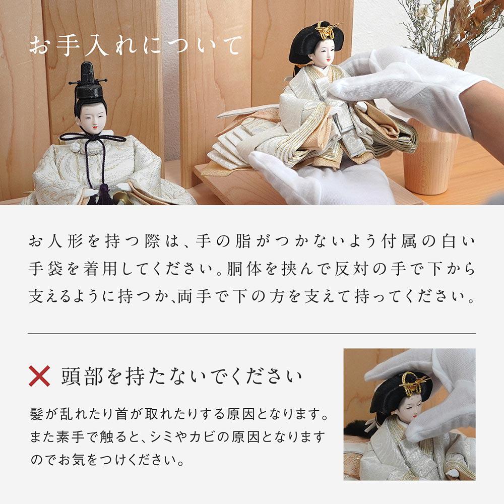 人と木 雛人形 インテリア おしゃれ モダン コンパクト 木 ひな人形