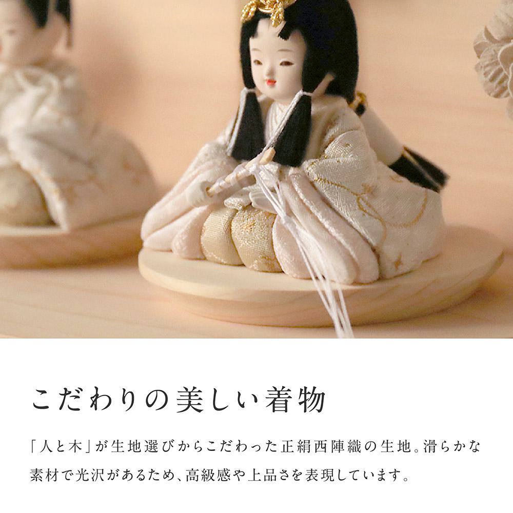 雛人形 コンパクト 木製 ひな人形 おしゃれ 壁掛け モダン インテリア 木 初節句 お雛様 北欧 今どき かわいい シンプル 国産 木製 玄関 リビング 半月 木目込み_9