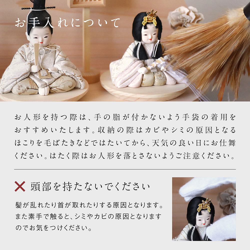 雛人形 コンパクト 木製 ひな人形 おしゃれ 壁掛け モダン インテリア 木 初節句 お雛様 北欧 今どき かわいい シンプル 国産 木製 玄関 リビング 半月 木目込み_15