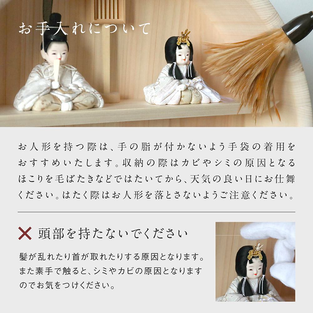 雛人形 コンパクト 木製 壁掛け ひな人形 おしゃれ 三段飾り モダン 木