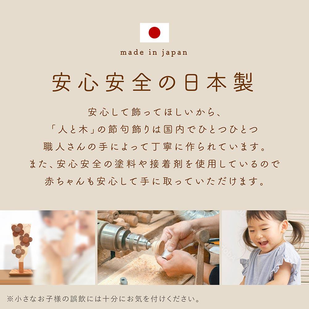 羽子板 初正月 コンパクト お祝い インテリア 木製 うさぎ 羽子板お祝い かわいい はごいた ミニ サイズ ミニサイズ 国産 女の子 初節句 花羽子板 七五三 壁掛け