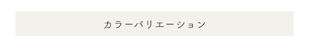 回遊バナー