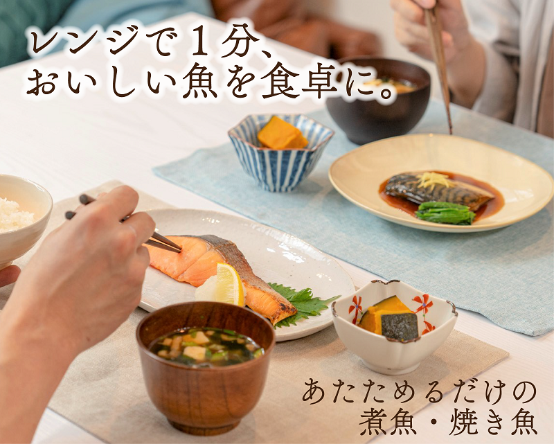 ひとま!店 