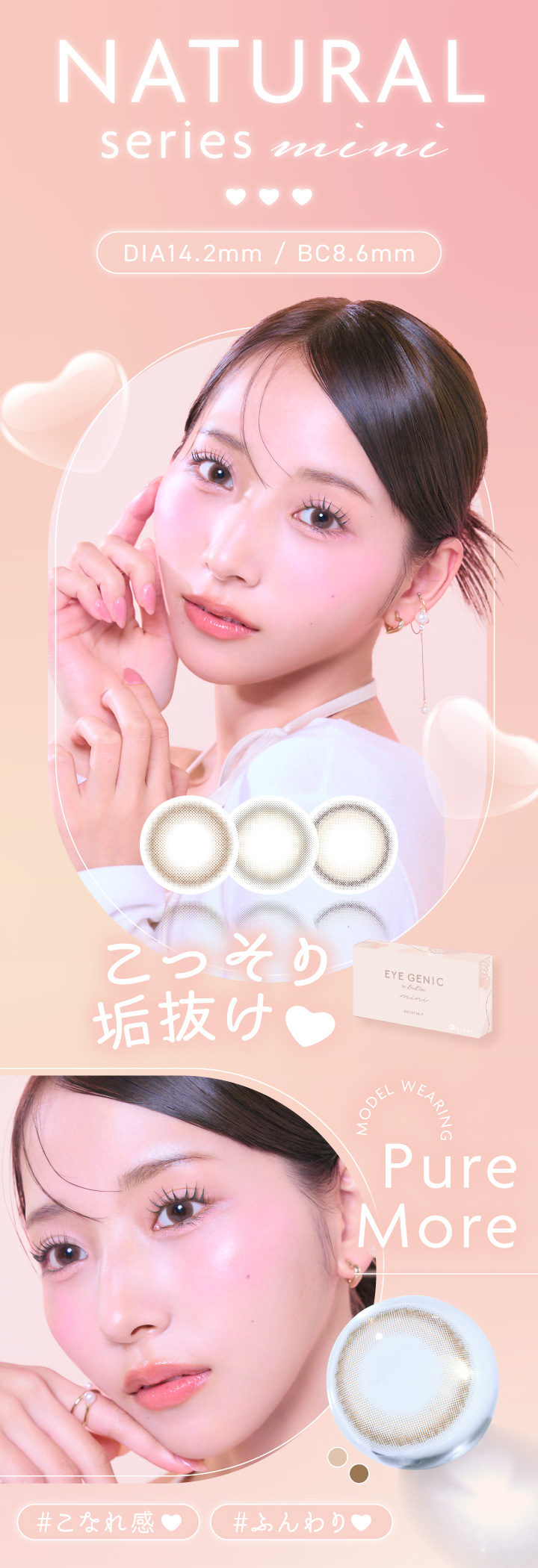 アイセイ カラコン 度あり アイジェニック（1箱1枚入り） 1箱 カラー