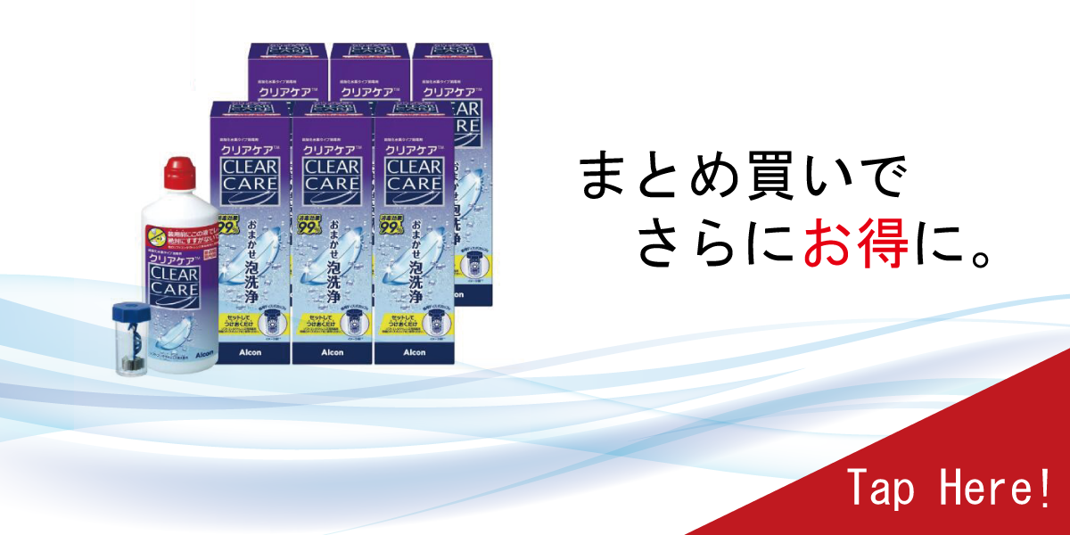 Alcon（アルコン） コンタクトレンズ あすつく クリアケア 360ml × 6本