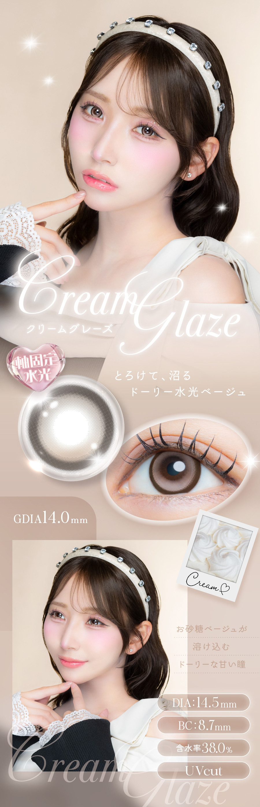 アイセイ カラコン 度あり アイジェニック（1箱1枚入り） 1箱 カラー