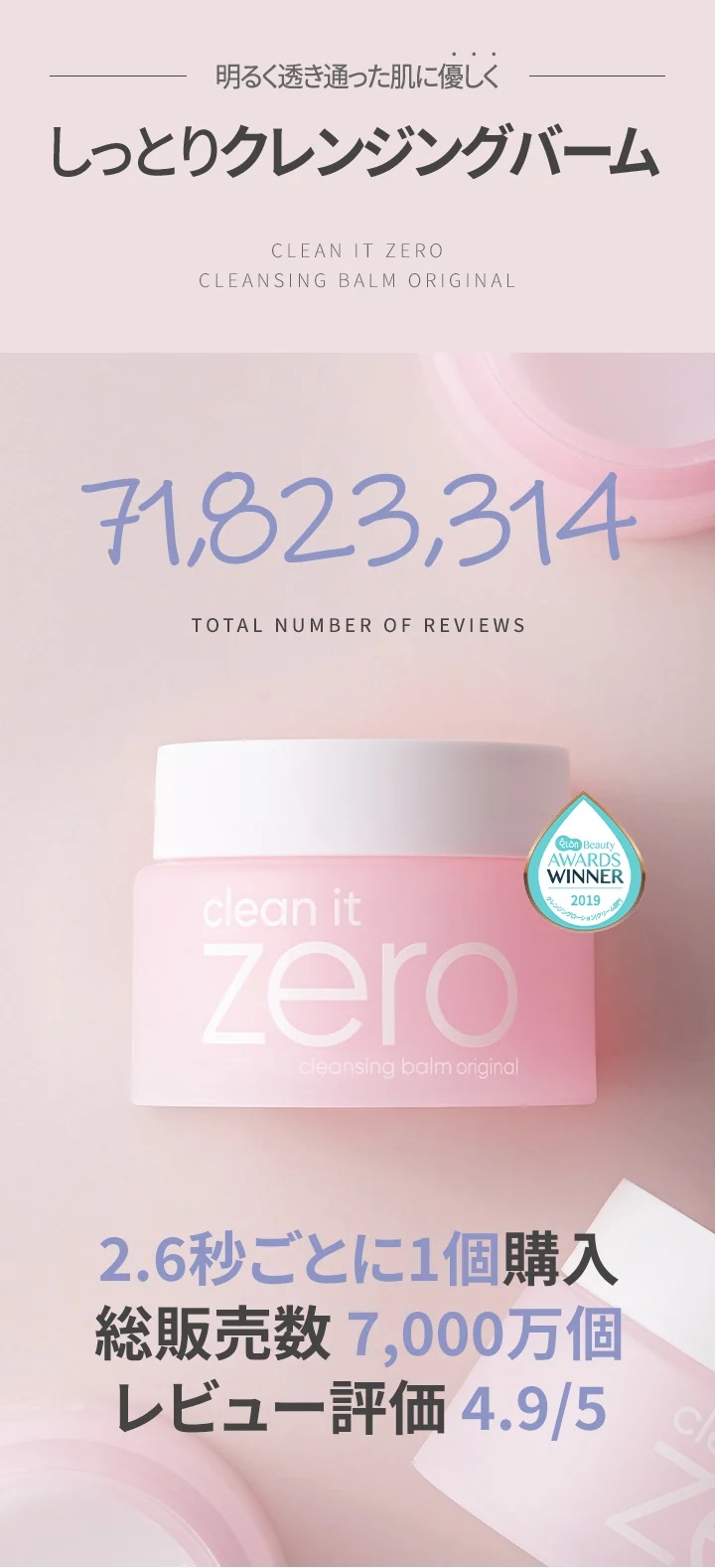 センティナリーシリーズ　クレンジング　ZERO (2本セット) 楽天市場】バニラコ クレンジング ゼロ 180 セットの通販