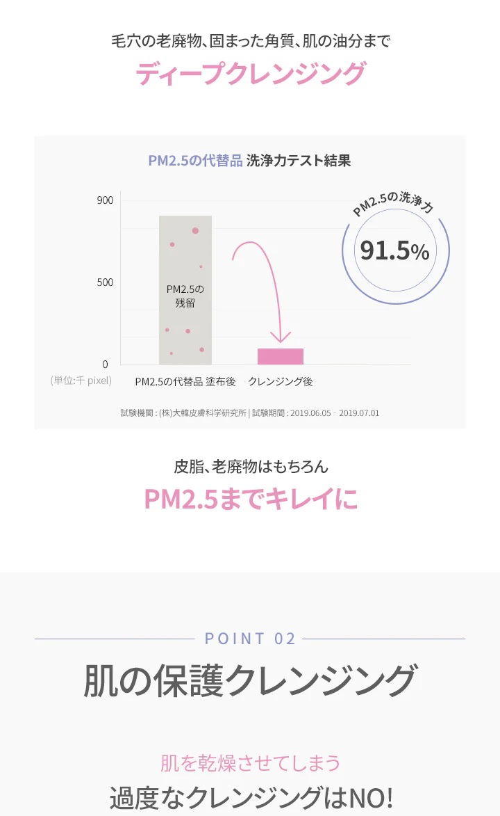 BANILA CO（バニラ コ） クリーンイットゼロ クレンジングバーム
