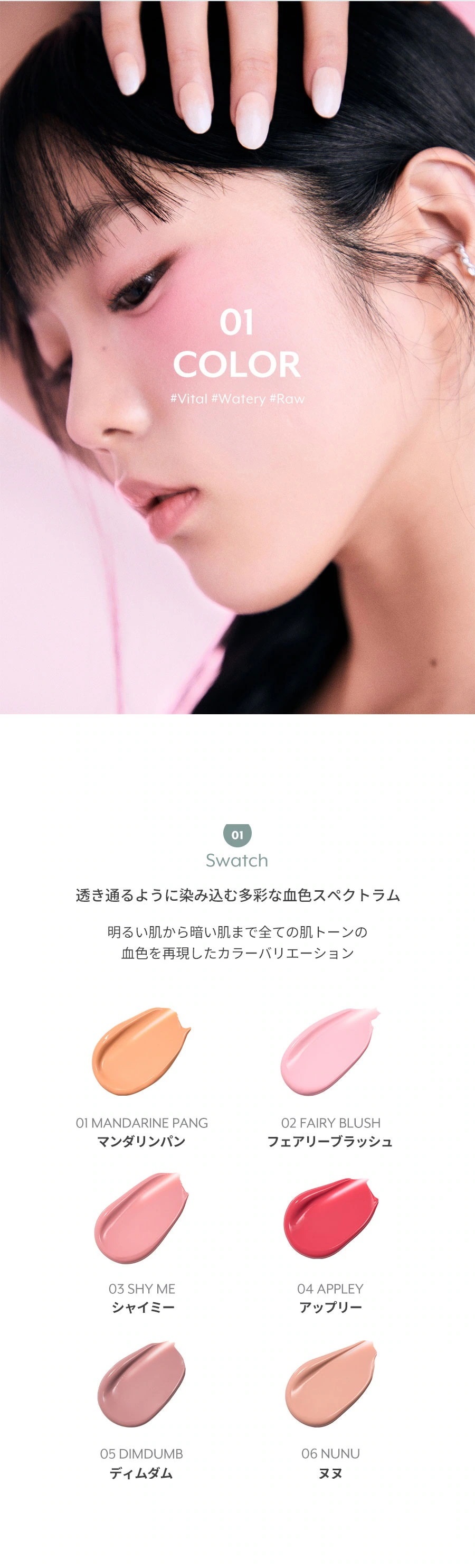 nuse（ヌーズ） nuse MOUSSE CARE CHEEK HANDY 06 NUNU ムースケア