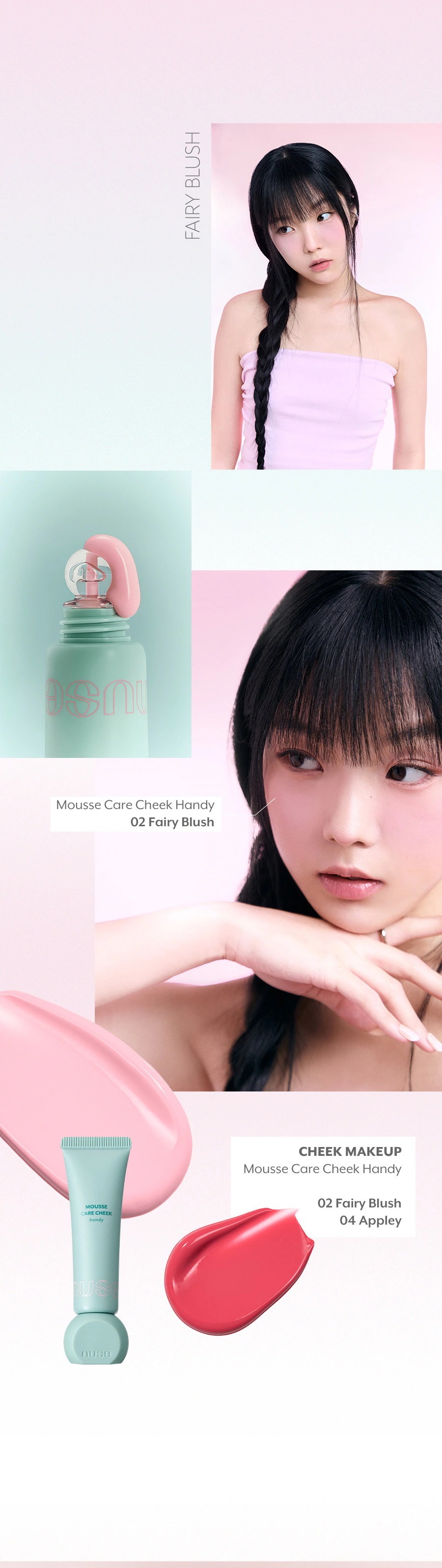 nuse（ヌーズ） nuse MOUSSE CARE CHEEK HANDY 06 NUNU ムースケア