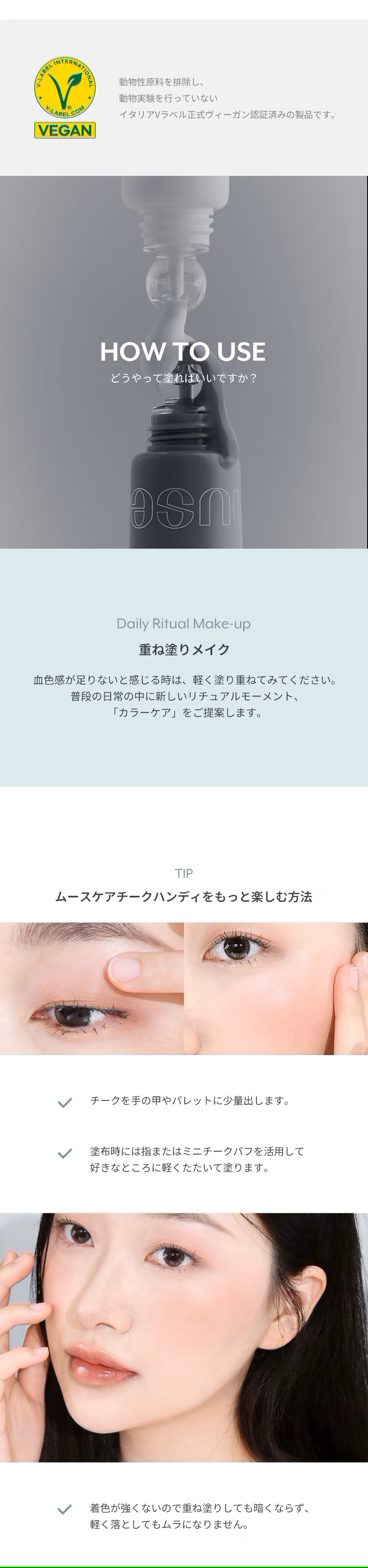 nuse（ヌーズ） nuse MOUSSE CARE CHEEK HANDY 06 NUNU ムースケア