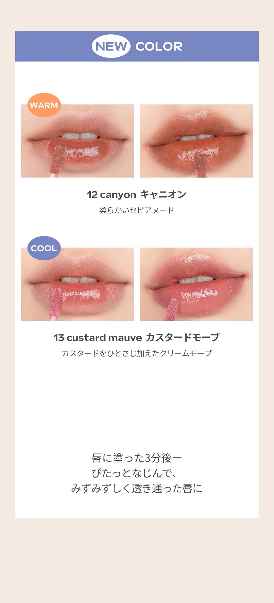 rom&nd ロムアンド デュイフルウォーターティント 14 ピーチモカ 正規取扱店 peach mocha Dewyful Water Tint  韓国コスメ リップティント : 1412 : ひとみコンタクト - 通販 - Yahoo!ショッピング