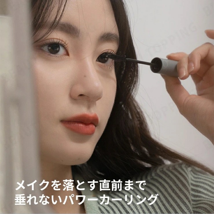 rom＆nd rom&nd ALL FIX MASCARA L04 Long Plum ロングプラム