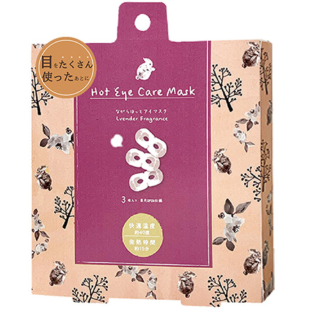 送料無料 ながら温アイマスク きつね（3枚入） 1箱 ラベンダーの香り