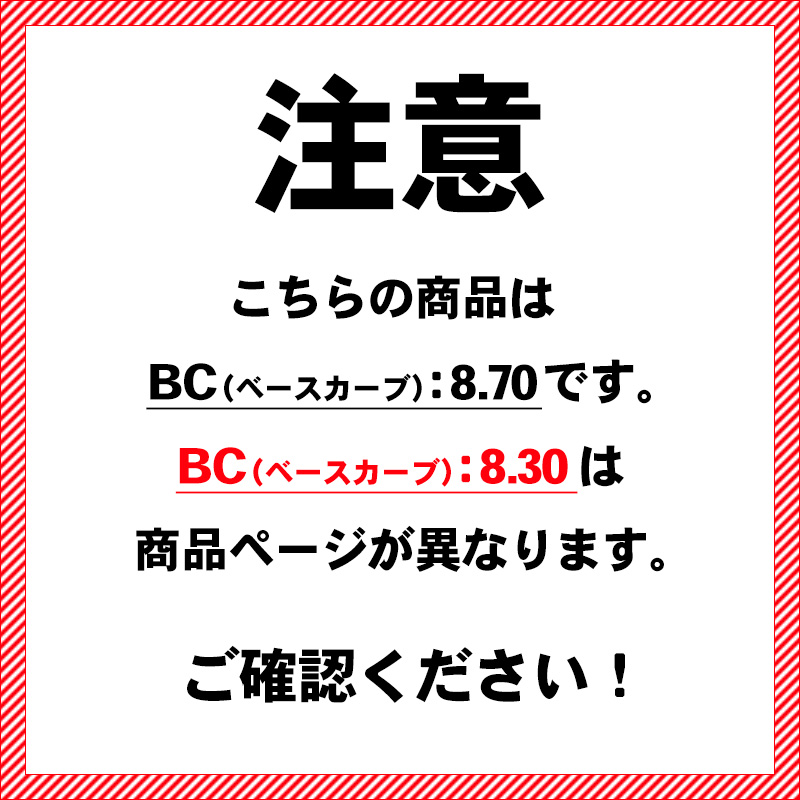 プレシジョンワンバリューパック BC:8.7 ...の詳細画像1