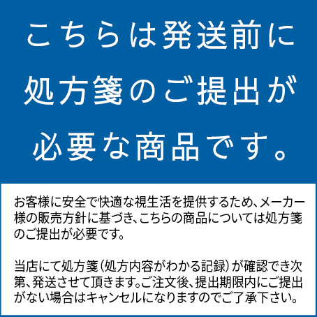 プレシジョンワン 乱視用 30枚入 6箱 要処...の詳細画像1