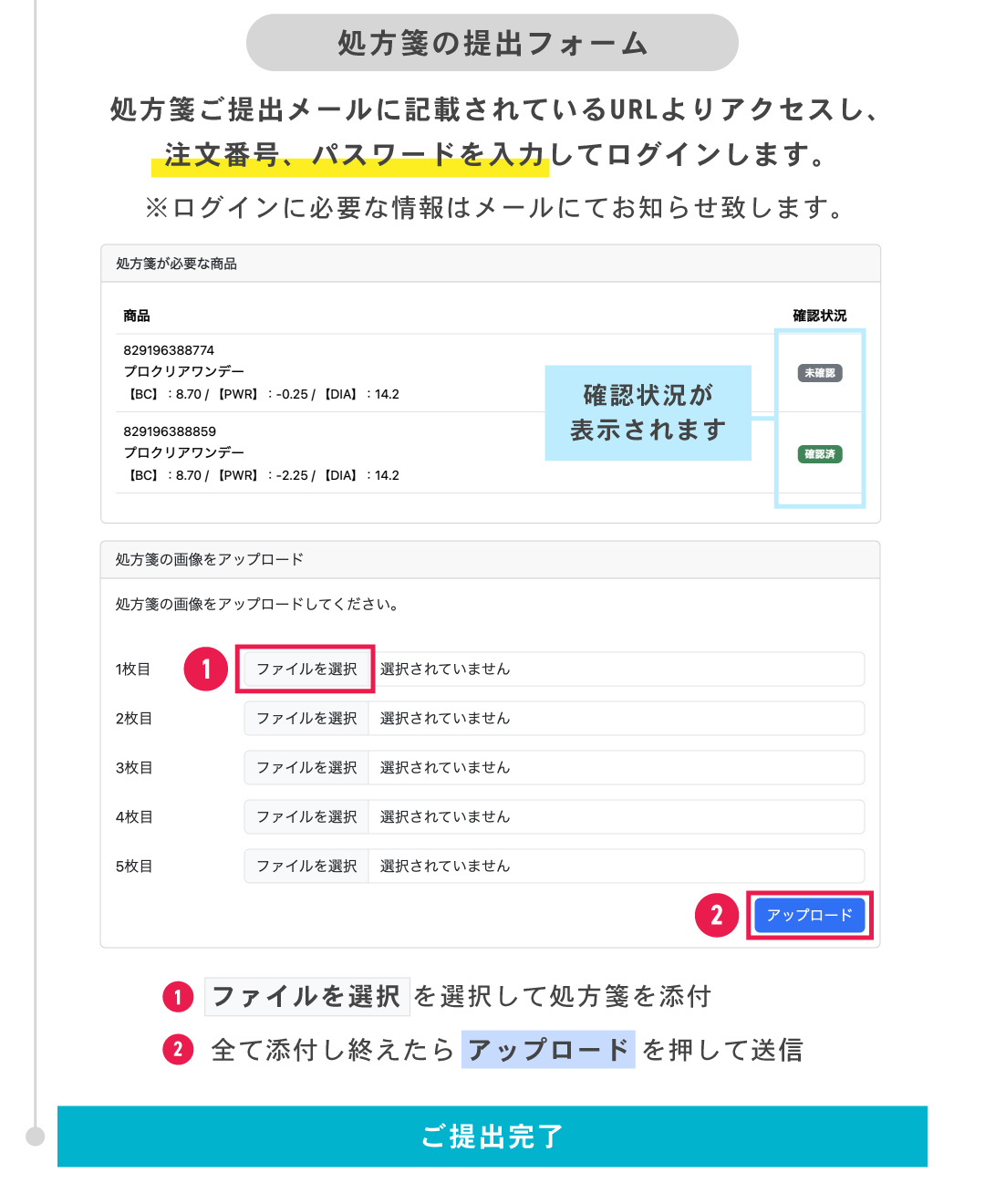 プレシジョンワン 乱視用 30枚入 6箱 要処...の詳細画像3