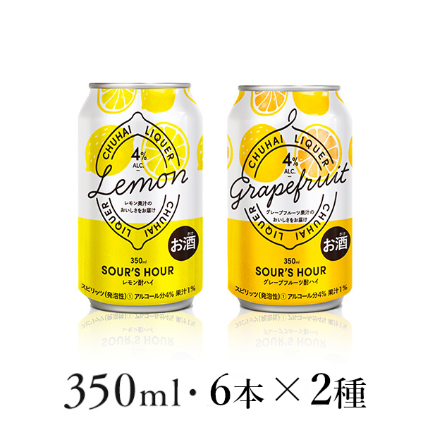 数量限定／ チューハイ ノンアル 12本 350ml サワーズアワー ノンアル 