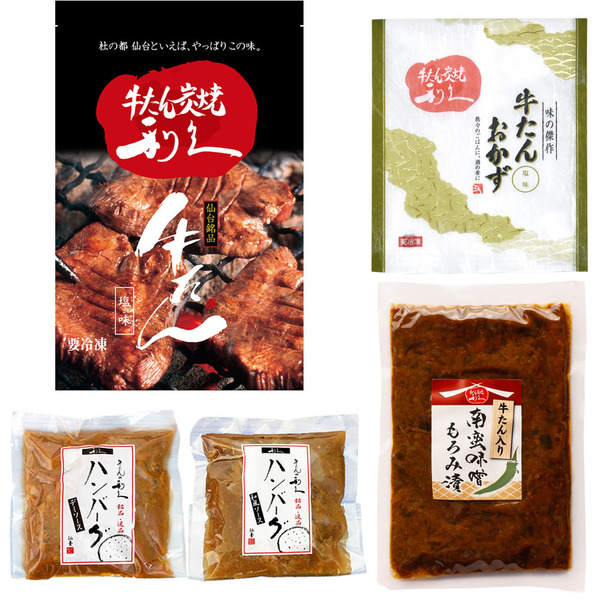 牛タン ギフト 詰め合わせ 利久 おかず ハンバーグ ソーセージ ご飯のお供 利久 牛たん商品詰め合わせセット1 2 RA-P5 (代引不可)(TD) | 利久 | 01