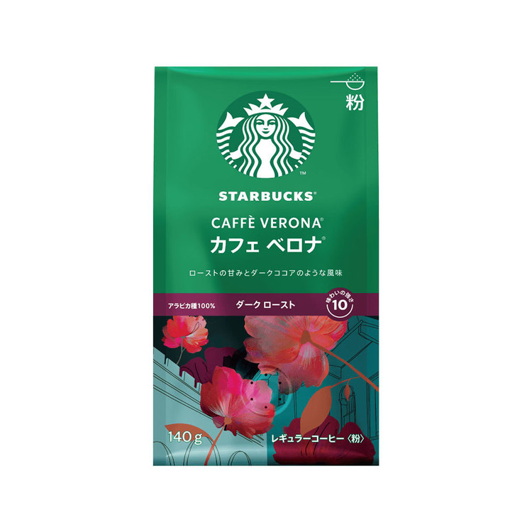 スターバックス（Starbucks Coffee） 飲料 (6個)スターバックス