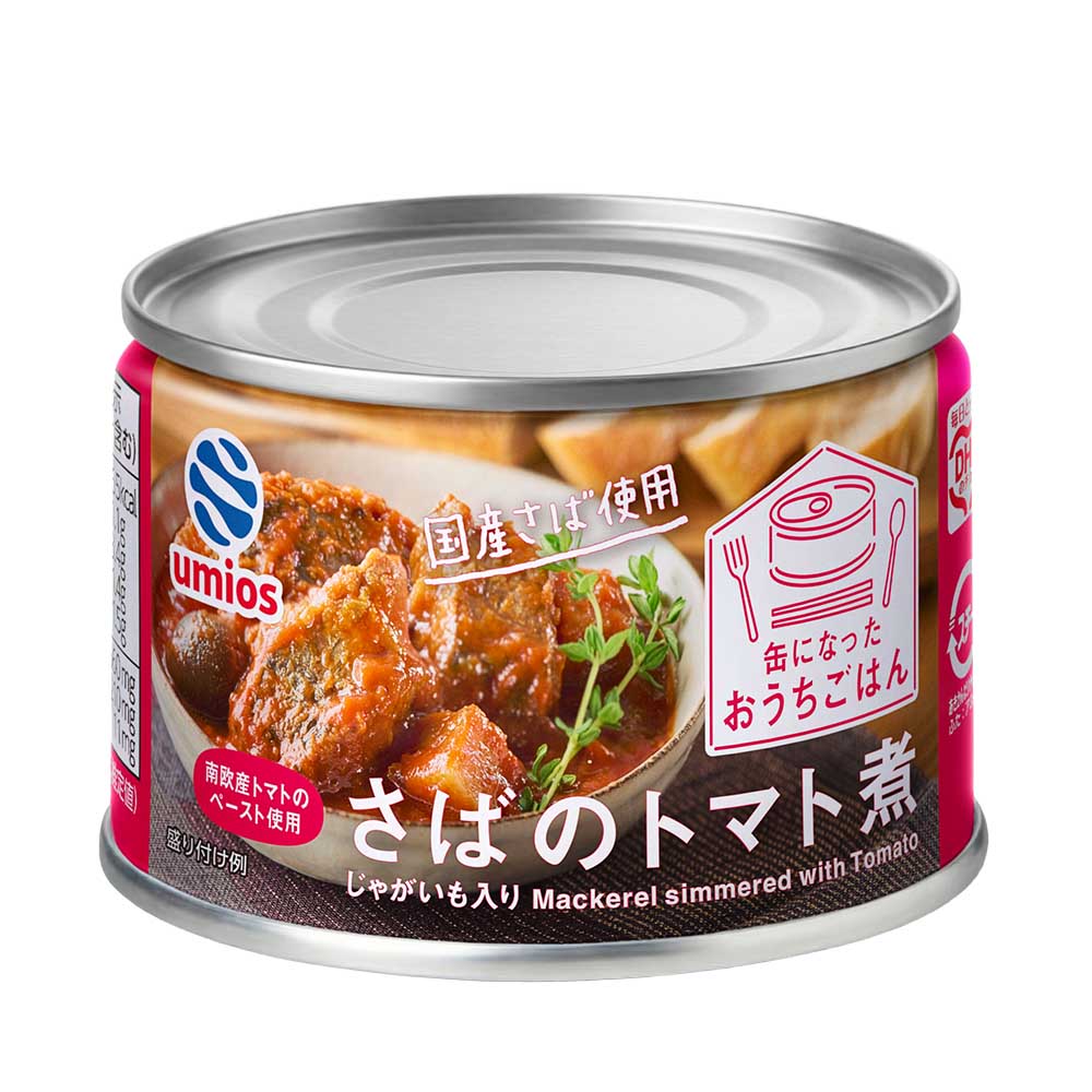 サバ缶 さばのカレー煮 150g×48缶 Umios まとめ買い サバカレー缶 缶詰