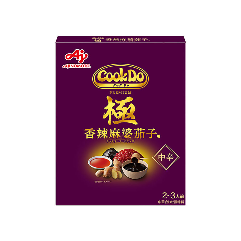 味の素 クックドゥ 極 プレミアム シリーズ 麻辣麻婆豆腐用 2-3人前