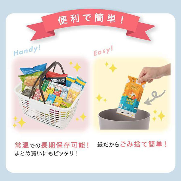 エルビー 飲料 紙パック飲料 マンゴー WorldTrip マンゴーラッシー