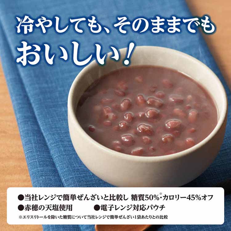 和菓子あずきあんこおやつ時短電子レンジ湯煎ヘルシー健康糖質レンジで簡単糖質50％オフぜんざい井村屋 