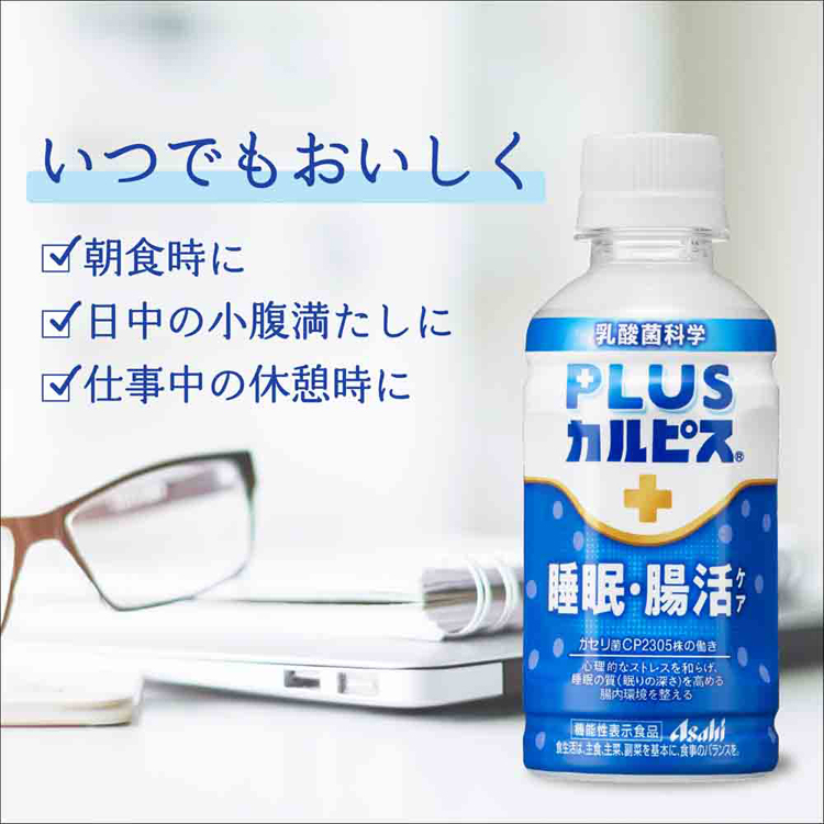 カルピス 乳酸菌飲料 ペットボトル (24本セット)PLUSカルピス 睡眠・腸