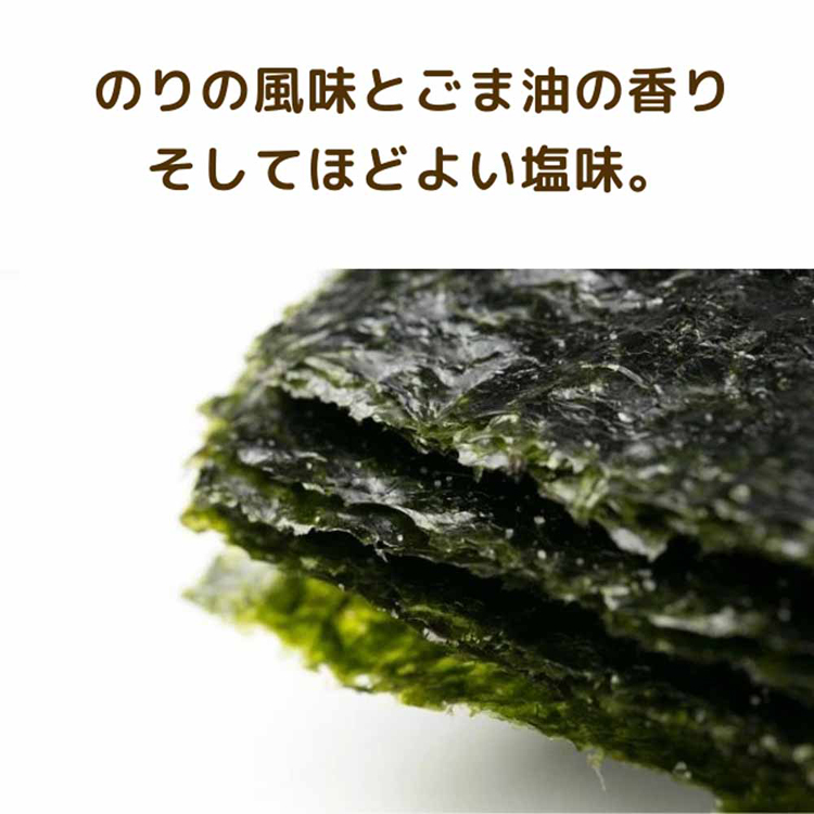 海苔大判韓国大人気キンパおにぎり韓国載りつまみ大容量リピート韓国海苔大35枚大判サイズTokka 