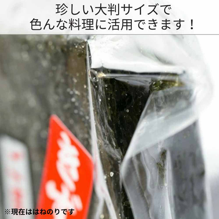 海苔大判韓国大人気キンパおにぎり韓国載りつまみ大容量リピート韓国海苔大35枚大判サイズTokka 