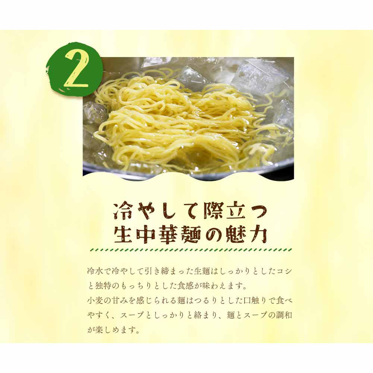 香川県名産定番冷やし中華レモンさわやか冷やし麺冷し中華レモンスープご当地グルメ冷やし中華（6食入）Tokka 