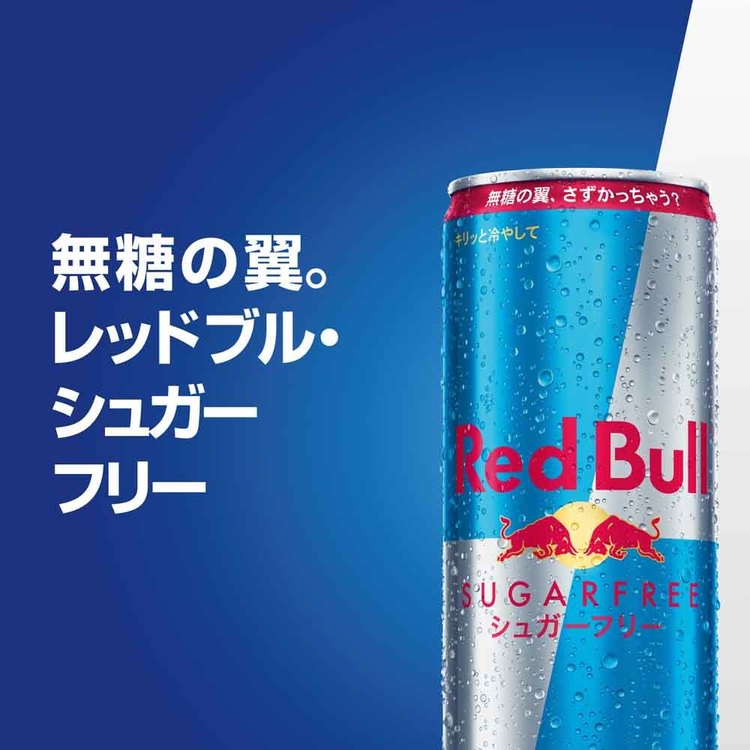 レッドブル（RedBull） (48本)レッドブル 250ml : お酒のひとときYahoo