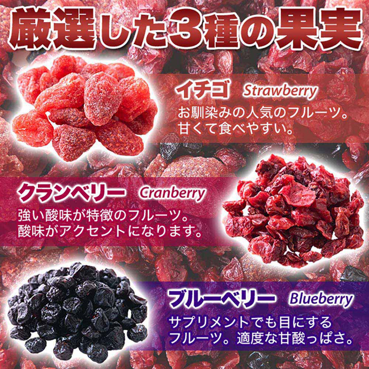 専用アイテム ミックスベリー 有機ミックスベリー（冷凍） 200g | 冷凍,野菜・果物