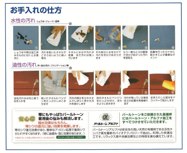 着物ひととき - パールトーン加工｜Yahoo!ショッピング