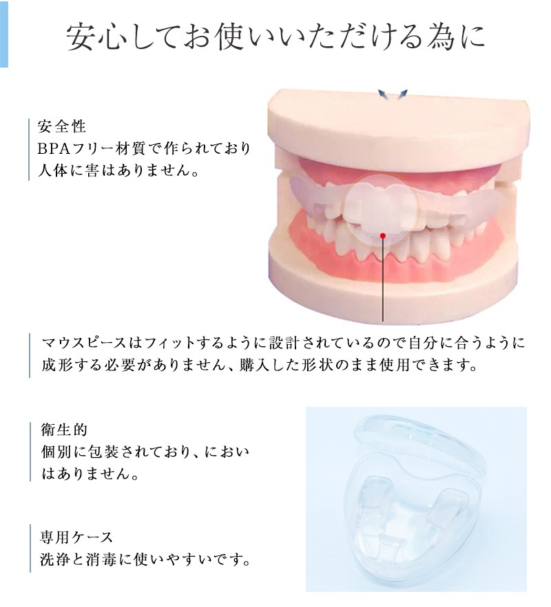 デンタルマウスピース マウスピース 噛み合わせ 歯ぎしり対策 防止 予防 矯正 安眠 快眠 グッズ :01-05-0017:ボアプランツ - 通販 -  Yahoo!ショッピング