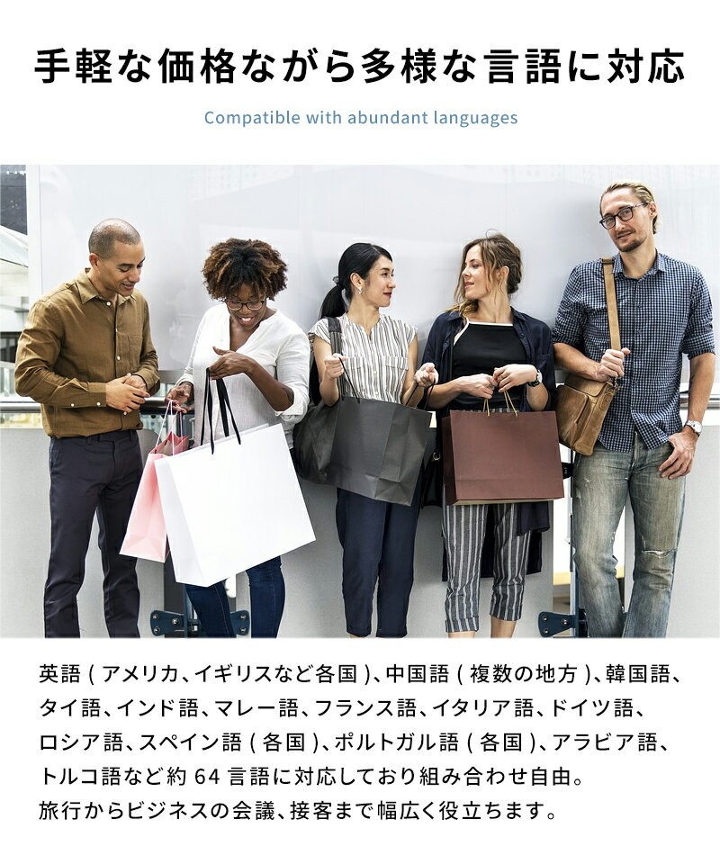 即納 最大半額 T2 音声翻訳機 携帯型通訳機 留学 など約64言語対応 韓国語 中国語 英語学習に 接客 出張 ビジネス 海外旅行 オフィス家電 電子文具 Cdaves Pt