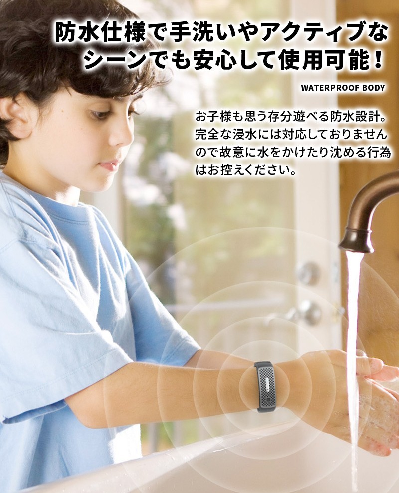 ラッピング不可】 WONDER LABO蚊除け 虫よけ 超音波式 ブレスレット モスキートバンド 腕時計 蚊よけ グッズ 子供やペットにも安心 USB 充電式 アウトドア レジャー 室内
