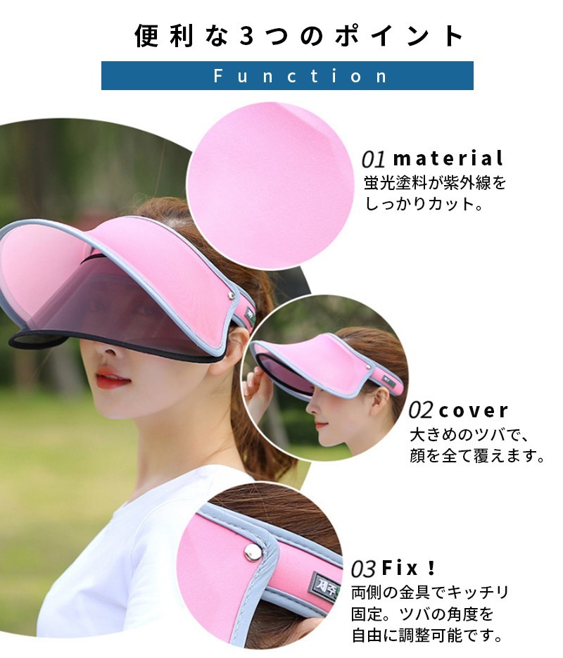 Uv サンバイザー レディース おしゃれ 車 サンバイザー 自転車 雨 サンバイザー クリア レインバイザー Uv フェイスカバー スポーツ Uv 帽子 紫外線 G1spsca72y レディースファッション Www Bmrhealth Com