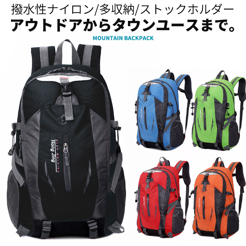 804円 【☆超目玉】 25L 9color展開 折り畳み リュック サック 超軽量 バックパック ポケッタブル